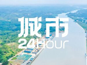 城市24小时 | 打通“任督二脉”，世纪运河终于要来了