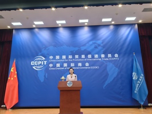中国贸促会：第四届链博会已有500多家中外企业签约参展 首次设立人工智能专区