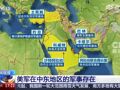 美以刺杀哈梅内伊和伊朗总统失败！伊朗否认总司令身亡！阿联酋、科威特、卡塔尔、黎巴嫩、沙特等国响起爆炸声