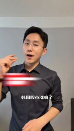 开年暴涨50%，韩股首破6300点！从“炸鸡啤酒局”到黄仁勋庆生宴，看韩国股市究竟凭什么狂飙？