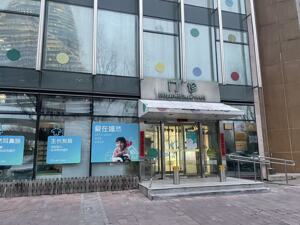 嫣然医院已恢复正常运营？每经记者实探：门口已无法院公告，新一周接诊表已公布