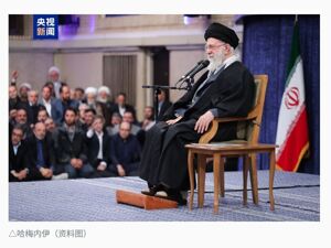 关于美以打击伊朗，中方表态！普京召开会议，讨论伊朗问题！哈梅内伊和伊总统目前状况良好