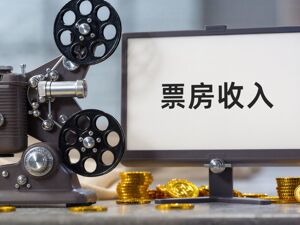 沈腾成首位主演电影票房破400亿元演员，光线押注IP赛道：2026年电影行业正经历一场“权力洗牌”