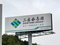 现场 | 三房巷控股股东所持股权全被冻结，冻结申请方“来者何人”？三房巷集团名下其他产业情况如何？