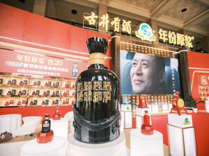白酒指数周跌1.58%，古井贡酒回调超6%，原因竟是它！丨酒市周报
