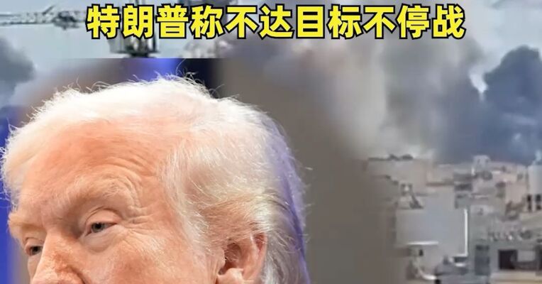 国际油价跳涨，黄金、白银直线拉升！伊朗：反击已造成560名美军伤亡