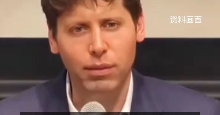 OpenAI签约五角大楼 美国加速人工智能军事化应用
