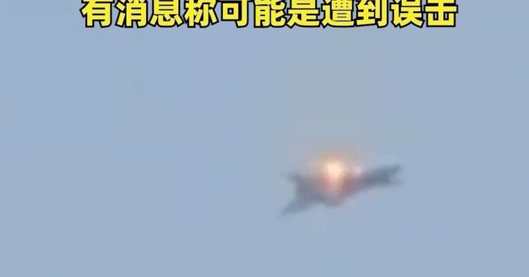 美驻科威特使馆附近遭袭，附近地区浓烟升腾 ；一架美军战机在科威特坠毁，有消息称可能是遭到误击