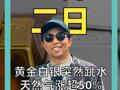 黄金白银突然跳水 天然气涨超50% 美股低开后走高