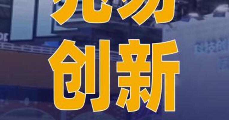 兆易创新与涂鸦智能达成 深度合作