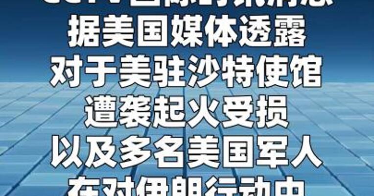 特朗普称将很快宣布报复措施