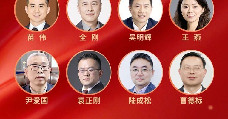 每日经济新闻【2026建言两会｜开局谱新篇】特别策划，企业家、经济专家、知名学者齐聚献策 ，立足新起点，共谱新篇章！