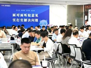 “一键连通”激活民营经济“一池春水”——成都探索创设民企服务“总枢纽”