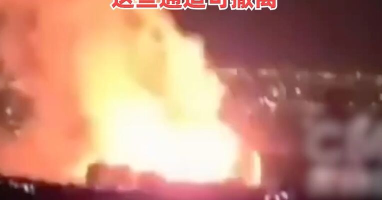 伊朗允许外国留学生无需出境许可经陆路口岸离境，中国驻伊朗大使馆最新通报：这些通道可撤离