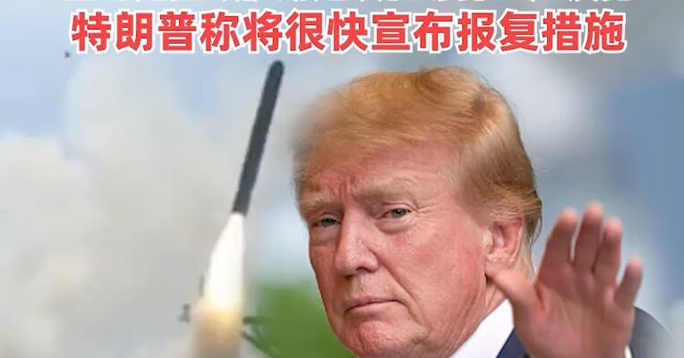 美国敦促美公民立即离开中东国家 ！美防长宣称对伊朗军事行动“不会持续太久”