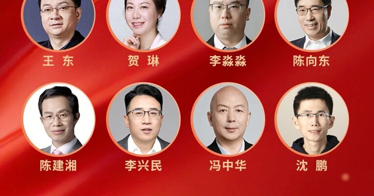 每日经济新闻【2026建言两会｜开局谱新篇】特别策划，企业家、经济专家、知名学者齐聚献策 ，立足新起点，共谱新篇章！