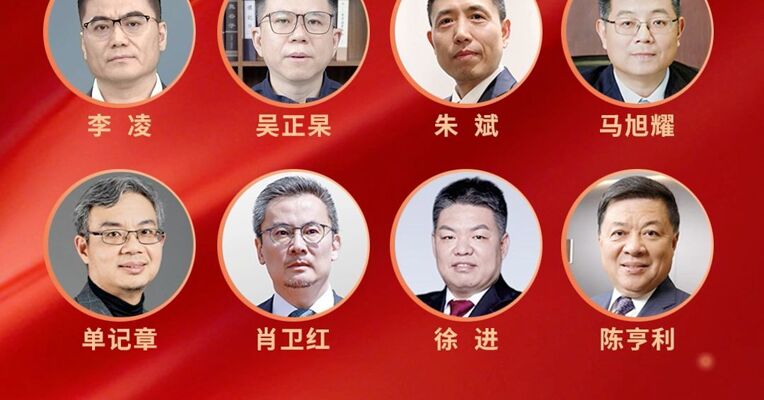 每日经济新闻【2026建言两会｜开局谱新篇】特别策划，企业家、经济专家、知名学者齐聚献策 ，立足新起点，共谱新篇章！