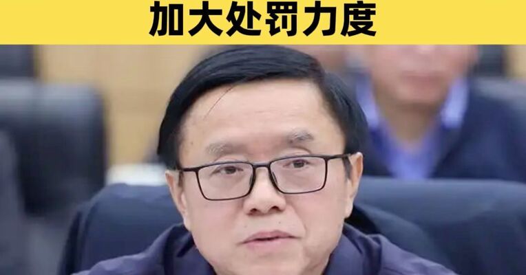 全国政协委员吕国泉：建议对强迫“隐形加班”加大处罚力度