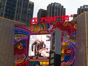 万达继续出售资产“过冬” 中建系密集入局