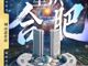 Open-uri20260303-29-t224kv.thumb_hs