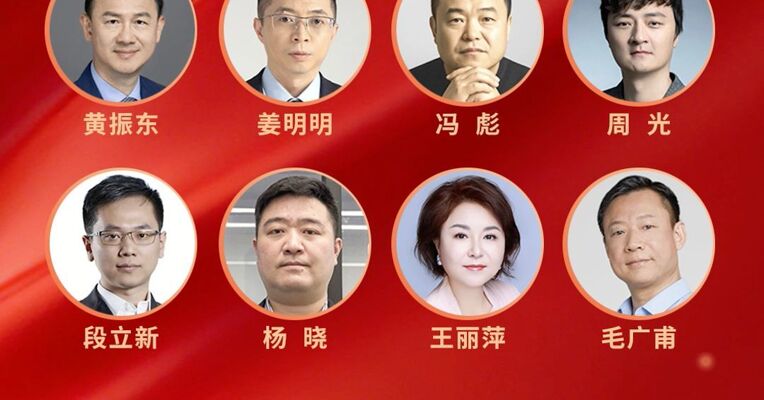 每日经济新闻【2026建言两会｜开局谱新篇】特别策划，企业家、经济专家、知名学者齐聚献策 ，立足新起点，共谱新篇章！