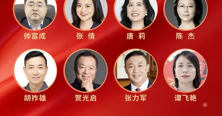 每日经济新闻【2026建言两会｜开局谱新篇】特别策划，企业家、经济专家、知名学者齐聚献策 ，立足新起点，共谱新篇章！