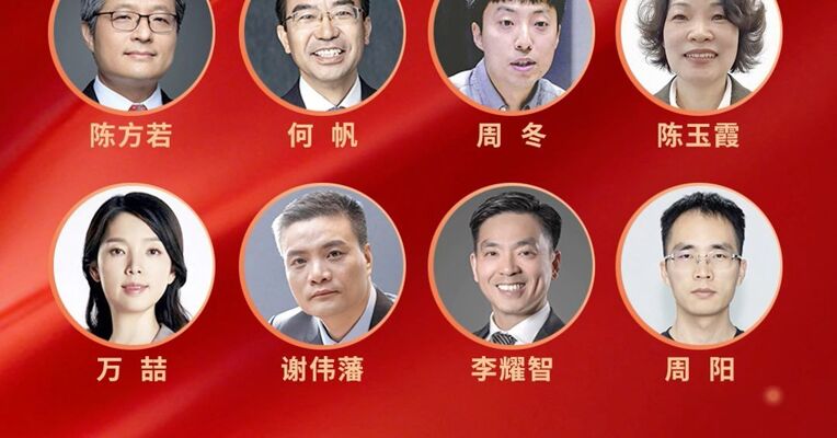 每日经济新闻【2026建言两会｜开局谱新篇】特别策划，企业家、经济专家、知名学者齐聚献策 ，立足新起点，共谱新篇章！