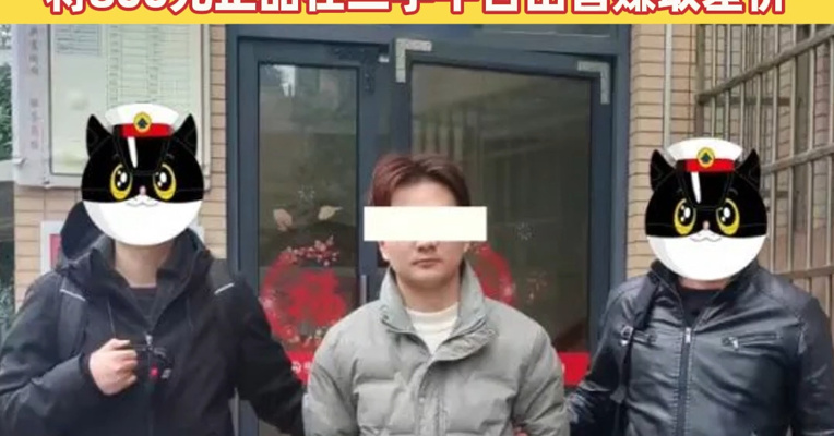 利用7天无理由退货“买真退假”，12人被抓，上海警方披露细节：有人从微商买80元假鞋退货，将800元正品在二手平台出售赚取差价
