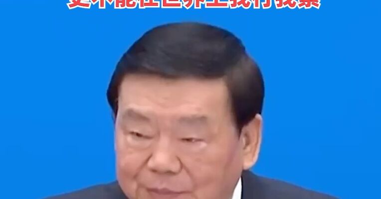 大会发言人：任何国家都没有控制国际事务，主宰他国命运的权力，更不能在世界上我行我素