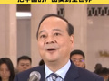 宁德时代董事长谈新能源产业：把中国的产品卖到全世界