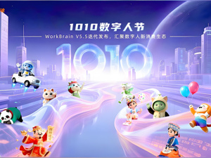 高质量发展｜一马当先！明途科技牵头打造数字文旅创新平台 以数智技术赋能公园城市建设