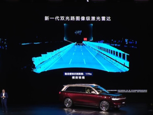 尊界S800、问界M9率先搭载！华为发布896线双光路图像级激光雷达，余承东还官宣了这两款新车