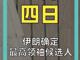 58925993.thumb_hs