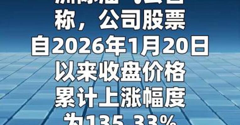 洲际油气：短期油价波动存在较大不确定性