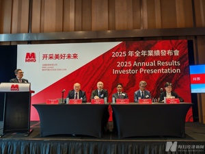 铜价大涨，五矿资源2025年“丰收”：拉斯邦巴斯矿铜产量跻身全球前十，将抓住机遇扩产