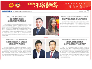 全国人大代表、小鹏汽车董事长兼CEO何小鹏：推动自动驾驶政策从L2级向L4级跨越 简化L3级中间环节