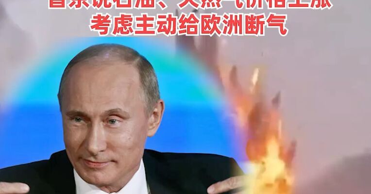 伊朗称高超音速导弹破防美萨德