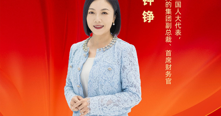 全国人大代表钟铮 : 推动建立国家层面统一、强制性的智能家居互联互通标准，是提升消费者体验的现实需要