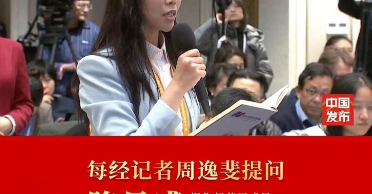 《政府工作报告》起草组成员、国务院研究室副主任陈昌盛答每经记者提问：推动投资止跌回稳有哪些措施？