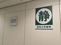 减肥针狂欢后，5500家体重管理门诊开始科学减重“补课”