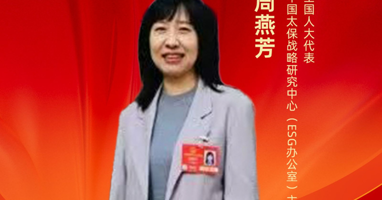 全国人大代表周燕芳：建议构建国家级智驾数据共享标准及平台