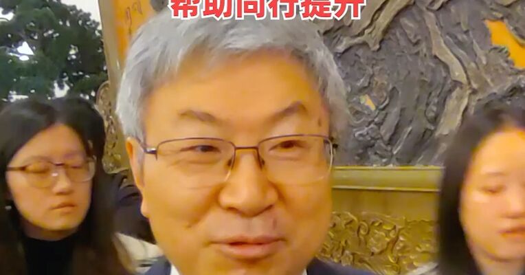 全国人大代表、奇瑞汽车股份有限公司董事长尹同跃：希望中国企业走出去，帮助同行提升