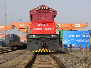 成都—厦门“丝路海运”专列首发 川货出海再添国际黄金通道
