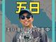 76001395.thumb_hs