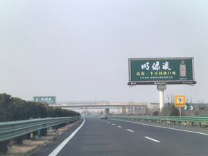 春运堵车意外带火广告牌！“明绿液”被错认成“奶绿波”，古井贡酒火速接梗推出同名奶茶