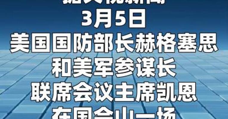 美国承认：伊朗无人机攻势比想象中难对付