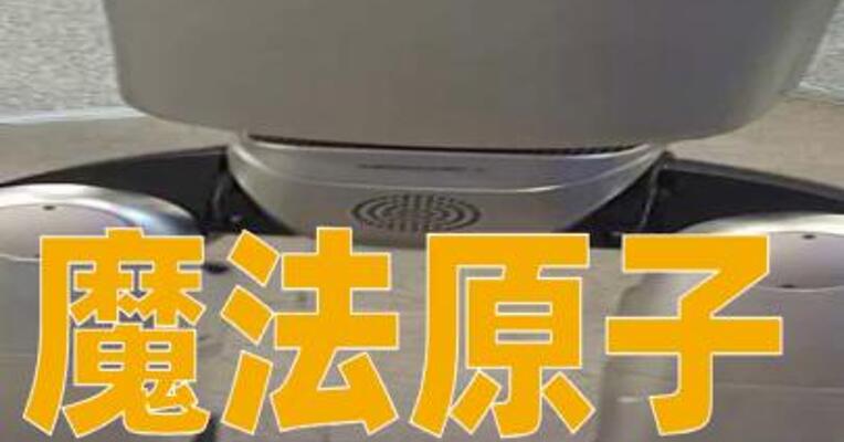 魔法原子创始人吴长征离职
