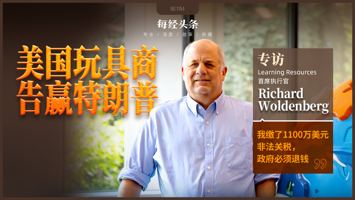 每日經(jīng)濟(jì)新聞