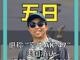 75755922.thumb_hs