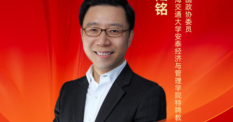 全国政协委员陆铭：建议加大政策支持力度，提升服务消费增长动能
